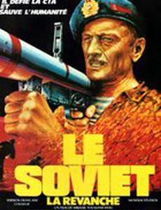 Одиночное плавание