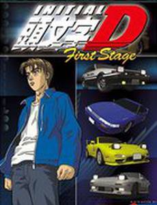 Инициал «Ди»