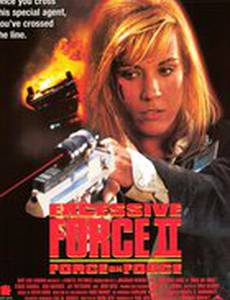 Чрезмерное насилие 2: Стенка на стенку