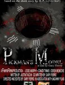 Pickman's Model (видео)