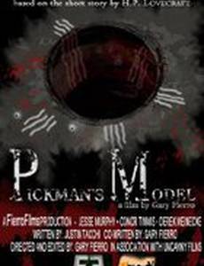 Pickman's Model (видео)