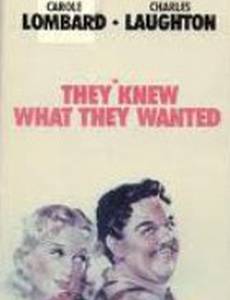 Они знали, что хотели