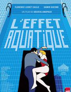 Водный эффект