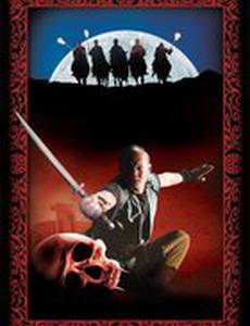 Эра вампиров