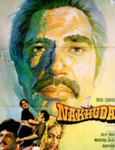 Между дружбой и любовью