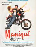 Постер из фильма "Манекен" - 1