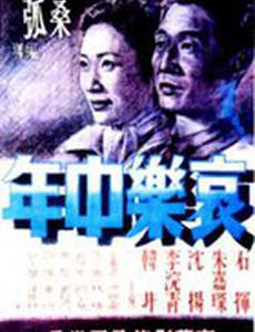 Средний возраст