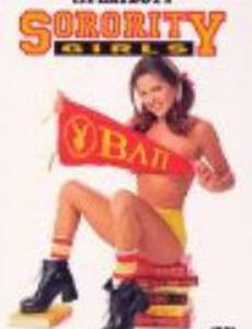 Playboy: Sorority Girls (видео)