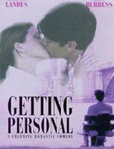 Переходя на личности