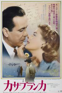 Постер Касабланка