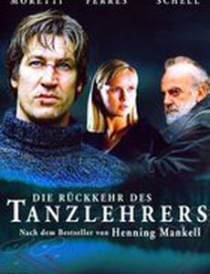 Возвращение мастера танца