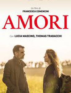 Самая сильная любовь на земле