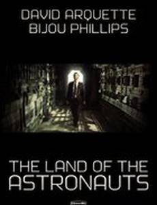 Земля астронавтов