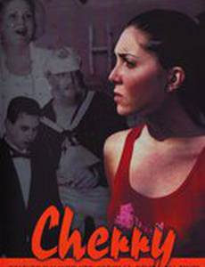 Cherry (видео)