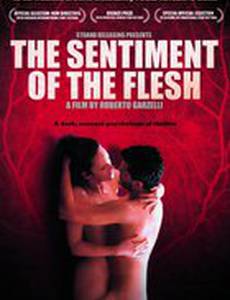 Чувство тела