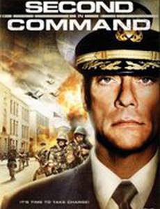 Второй в команде (видео)