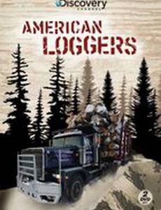 Американские лесорубы