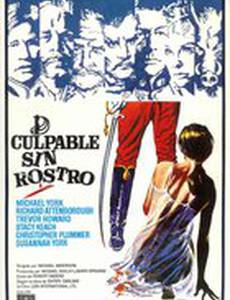 Недостойное поведение