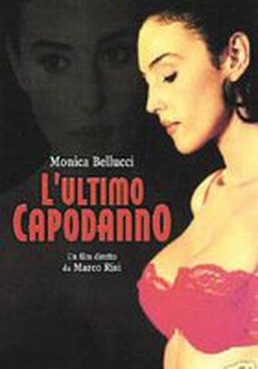 Праздника не будет