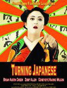 Turning Japanese