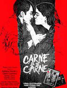 Плоть от плоти