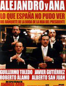 Alejandro y Ana. Lo que España no pudo ver del banquete de la boda de la hija del presidente (видео)