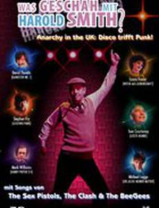 Что произошло с Гарольдом Смитом?