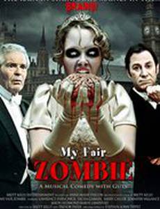 Мой прекрасный зомби