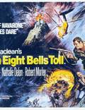 Постер из фильма "Когда пробьет 8 склянок" - 1