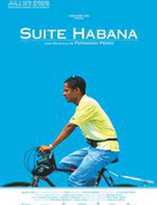 Гаванская сюита