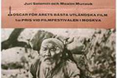 Дерсу Узала