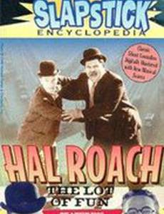 Под машиной