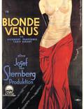 Постер из фильма "Белокурая Венера" - 1