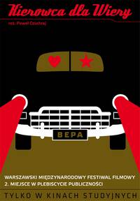 Постер Водитель для Веры