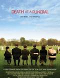 Постер из фильма "Смерть на похоронах" - 1