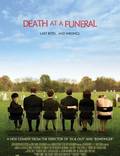 Постер из фильма "Смерть на похоронах" - 1