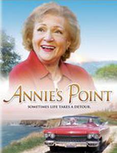 Последнее желание