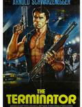 Постер из фильма "Терминатор" - 1