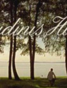 Собака Гудини