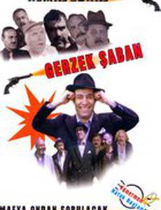 Глупый Шабан