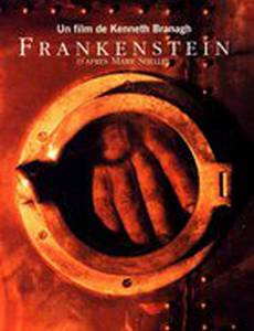 Новый Франкенштейн