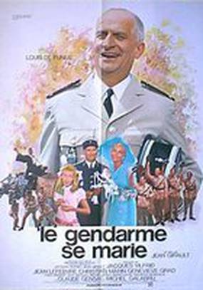 Жандарм женится