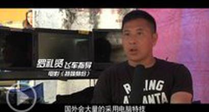 О съёмках №3