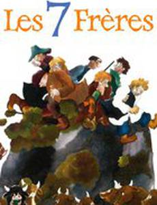 Seitsemän veljestä
