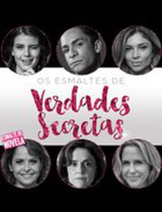 Тайные истины