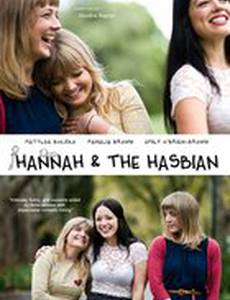Hannah and the Hasbian