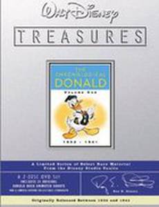 Дональд и Плуто