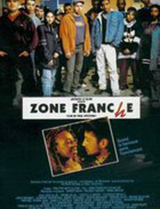 Zone franche