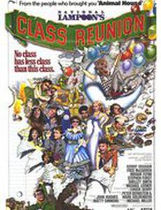 Встреча выпускников Нэшнл Лэмпун