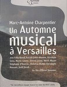 Музыкальная осень в Версале